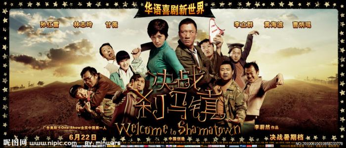 制作仿真农商银行转账支票